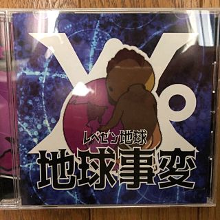 レペゼン地球 CD