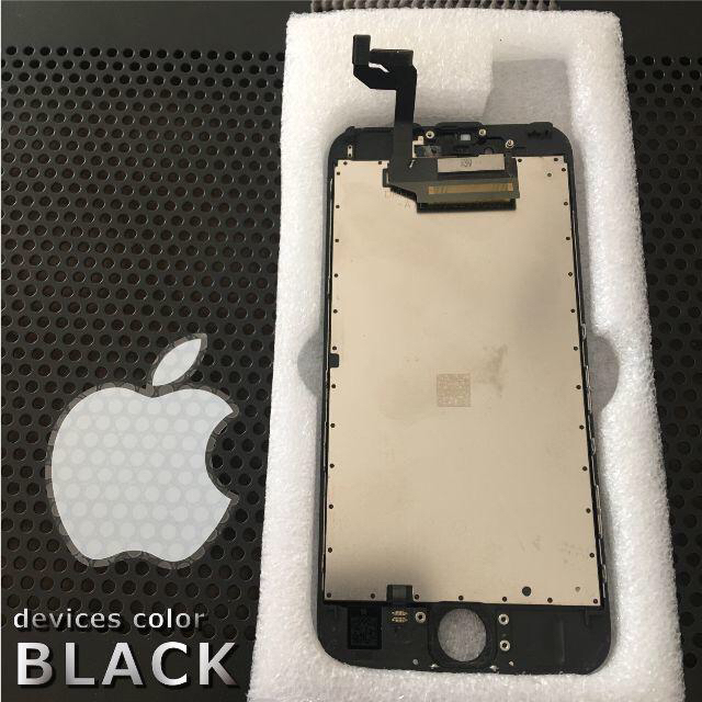 Apple(アップル)のiphone6s専用　純正液晶パネル　黒 スマホ/家電/カメラのスマートフォン/携帯電話(スマートフォン本体)の商品写真