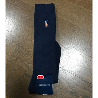 ラルフローレン(Ralph Lauren)のラルフローレン 紺ソックス 新品(ソックス)