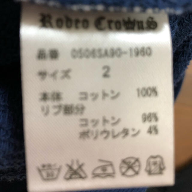 RODEO CROWNS(ロデオクラウンズ)のロデオパーカー レディースのトップス(パーカー)の商品写真