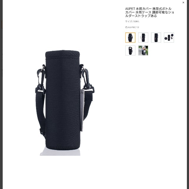 Thermos サーモス 水筒 750mlの通販 By Kumakuma S Shop サーモスならラクマ Thermos サーモス 水筒 750mlの通販 By Kumakuma S Shop サーモスならラクマ