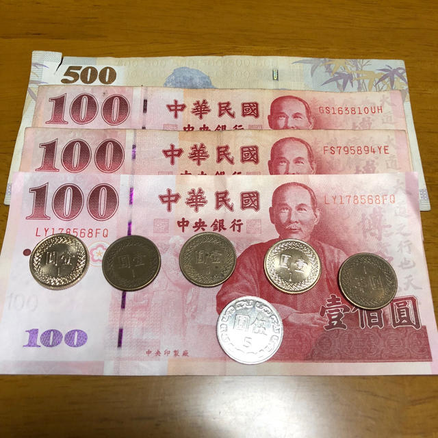 台湾ドル エンタメ/ホビーの美術品/アンティーク(貨幣)の商品写真