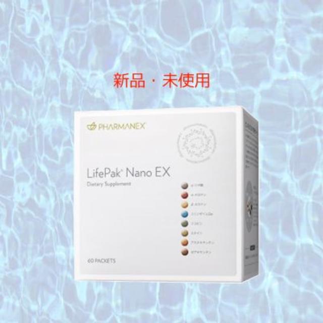 ニュースキン　ライフパックナノEX 5箱