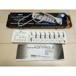 コルグ(KORG)のnanoKONTROL2(MIDIコントローラー)