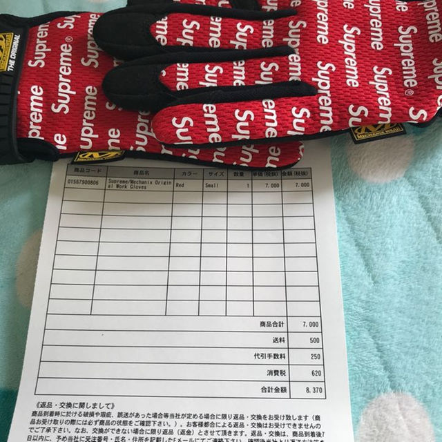 Supreme(シュプリーム)のSupreme Mechanix Original Work Gloves メンズのファッション小物(手袋)の商品写真