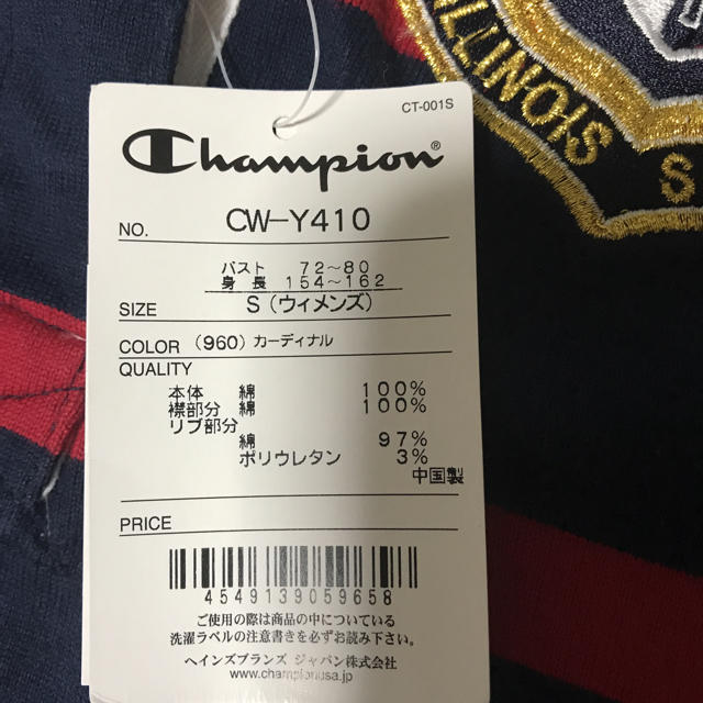 Champion(チャンピオン)の値下げ！Champion ラガーシャツ ワンピース レディースのワンピース(ひざ丈ワンピース)の商品写真