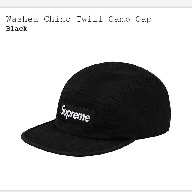 Supreme Military Camp Cap 18SS Black