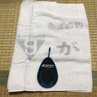 ガマカツ(がまかつ)のOWNERタオル掛け がまかつタオル セット(その他)