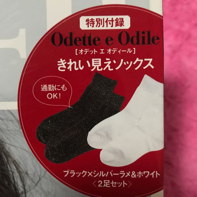 Ginger付録★Odette e Odile 靴下 2足セット レディースのレッグウェア(その他)の商品写真