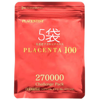 【送料無料】 プラセンタ100 チャレンジパック 【5袋】 銀座ステファニー(ダイエット食品)