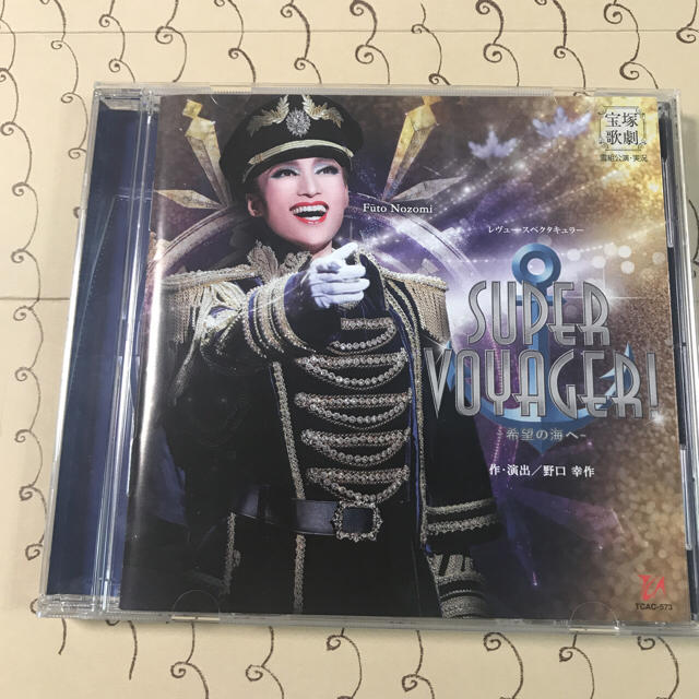 宝塚 雪組 SUPER VOYAGER! CDの通販 by いなこ's shop|ラクマ 宝塚 雪組 SUPER VOYAGER! CDの通販 by いなこ's shop|ラクマ