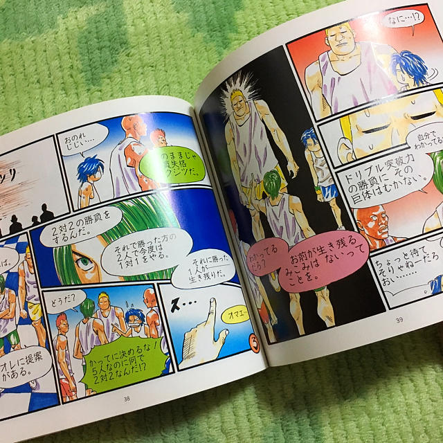 集英社(シュウエイシャ)の井上雄彦作品 ★BUZZER BEATER①★ エンタメ/ホビーの漫画(その他)の商品写真