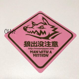 マンウィズアミッション(MAN WITH A MISSION)のMAN WITH A MISSION 車に貼れちゃうレベルのステッカー ピンク(ミュージシャン)