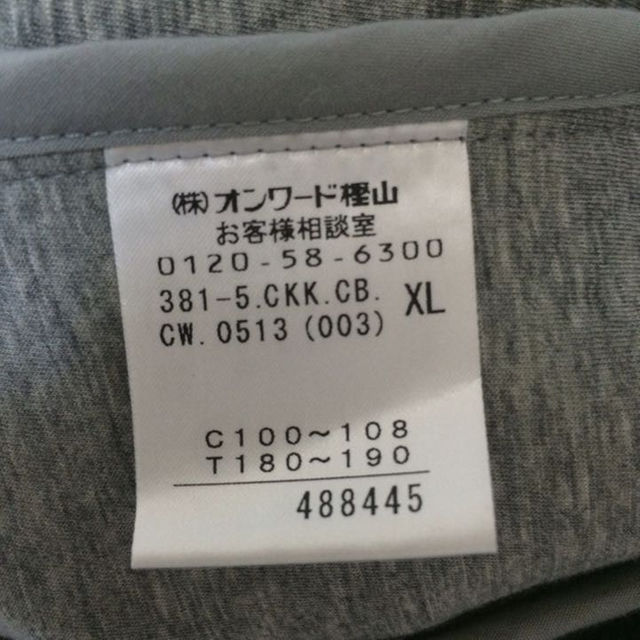 Calvin Klein(カルバンクライン)のカルバンクライン ジャケット メンズのジャケット/アウター(トレンチコート)の商品写真