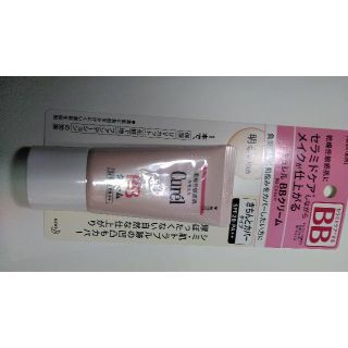 キュレル(Curel)の花王 キュレル（curel）　　ＢＢクリーム　明るい肌色 ３５ｇ(ファンデーション)