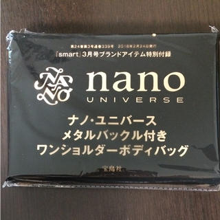 ナノユニバース(nano・universe)のレモン様専用(ボディーバッグ)