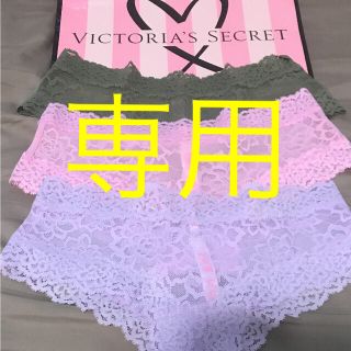 ヴィクトリアズシークレット(Victoria's Secret)のXS size ビクトリアシークレット ３枚3600円 ❤︎(ショーツ)