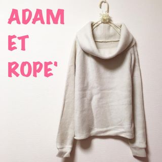 アダムエロぺ(Adam et Rope')の値⤵︎♡美品♡オフショルダー♡起毛♡プルオーバー♡ADAM ET ROPE'♡ (カットソー(長袖/七分))