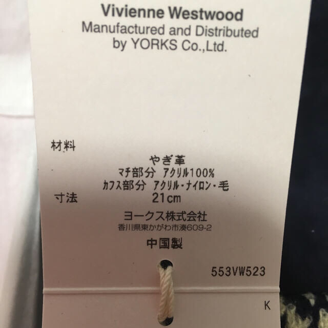 Vivienne Westwood(ヴィヴィアンウエストウッド)のVivienneWestwood 手袋 レディースのレッグウェア(その他)の商品写真