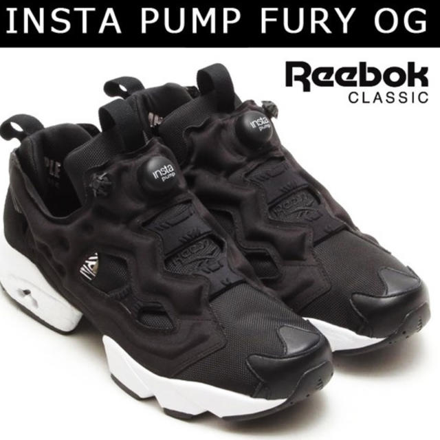 Reebok(リーボック)のリーボック insta pump fury  レディースの靴/シューズ(スニーカー)の商品写真