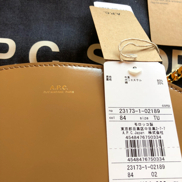 A.P.C(アーペーセー)のh.n様専用＊A.P.C.  アーペーセー luna ハーフムーンバッグ レディースのバッグ(ショルダーバッグ)の商品写真