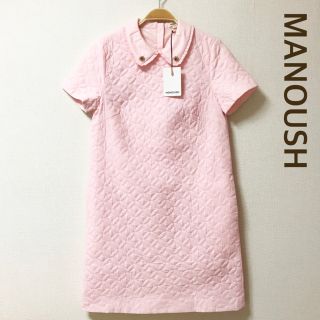 マヌーシュ(MANOUSH)の新品 マヌーシュ♡キルティングワンピース(ひざ丈ワンピース)