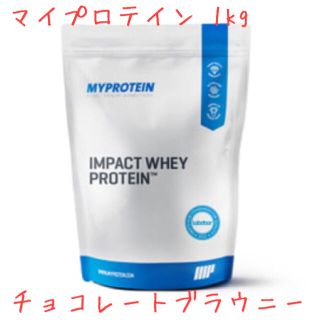 マイプロテイン(MYPROTEIN)のマイプロテイン  インパクト ホエイプロテイン 1kg(プロテイン)