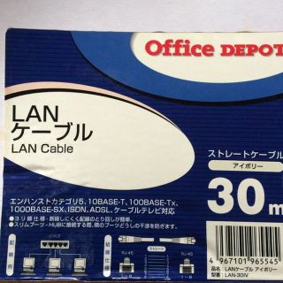 LANケーブル 30m(PC周辺機器)