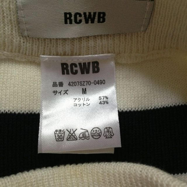 RODEO CROWNS WIDE BOWL(ロデオクラウンズワイドボウル)のニットスカート レディースのスカート(ひざ丈スカート)の商品写真