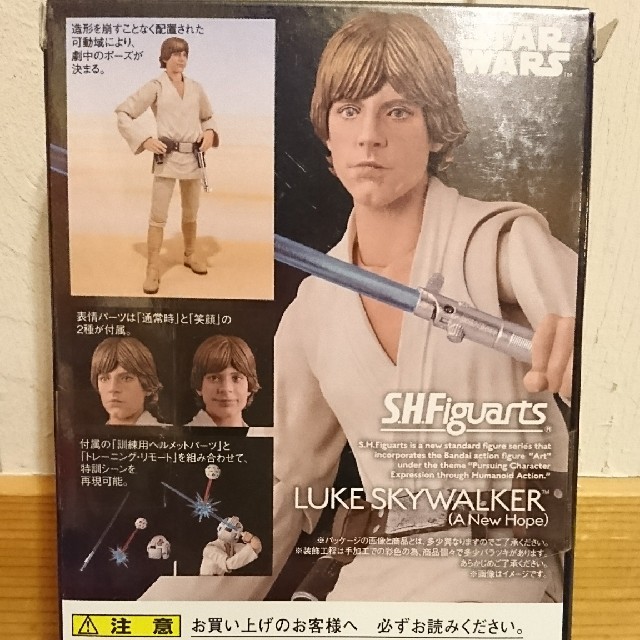 BANDAI(バンダイ)の【新品未開封】S H figuarts ルークスカイウォーカー スターウォーズ エンタメ/ホビーのフィギュア(SF/ファンタジー/ホラー)の商品写真