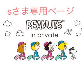 sさま専用(レギンス/スパッツ)