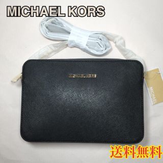 マイケルコース(MICHAEL KORS)の♡新品♡マイケルコース  ショルダーバッグ  クロスボディ  ブラック  正規品(ショルダーバッグ)