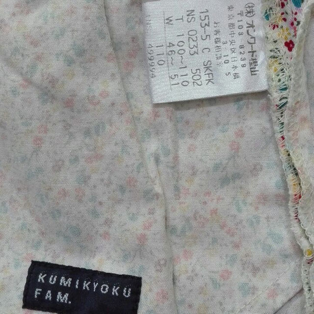 kumikyoku（組曲）(クミキョク)の組曲☆スカート☆110☆ キッズ/ベビー/マタニティのキッズ服女の子用(90cm~)(スカート)の商品写真