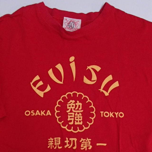 EVISU(エビス)のエヴィス EVISU Ｔシャツ　赤　40サイズ　美品 メンズのトップス(その他)の商品写真