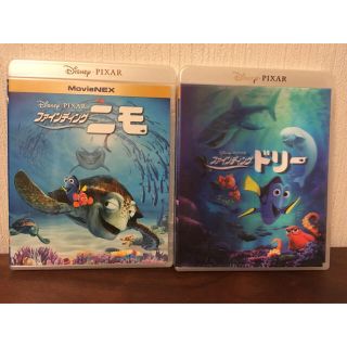 ディズニー(Disney)のファインディングニモ ドリー DVD&BD2枚組(アニメ)