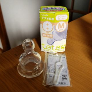 コンビ(combi)のコンビ テテオ 乳首 M ★未使用(哺乳ビン用乳首)