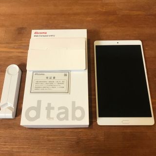 エヌティティドコモ(NTTdocomo)の【ほぼ新品】docomo dtab Compact d-01J ゴールド(タブレット)