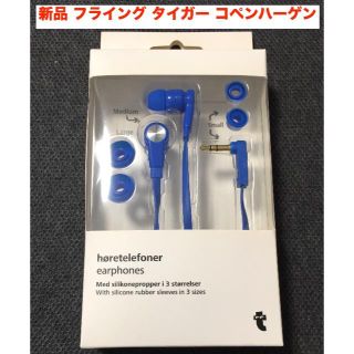 Image result for flying tiger headphones