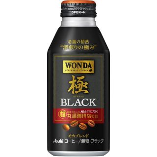 アサヒ(アサヒ)のワンダ  極BLACK モカブレンド  400g×24本(コーヒー)