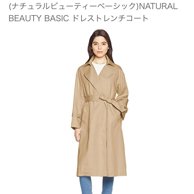 NATURAL BEAUTY BASIC(ナチュラルビューティーベーシック)のトレンチコート NATURAL BEAUTY BASIC レディースのジャケット/アウター(トレンチコート)の商品写真