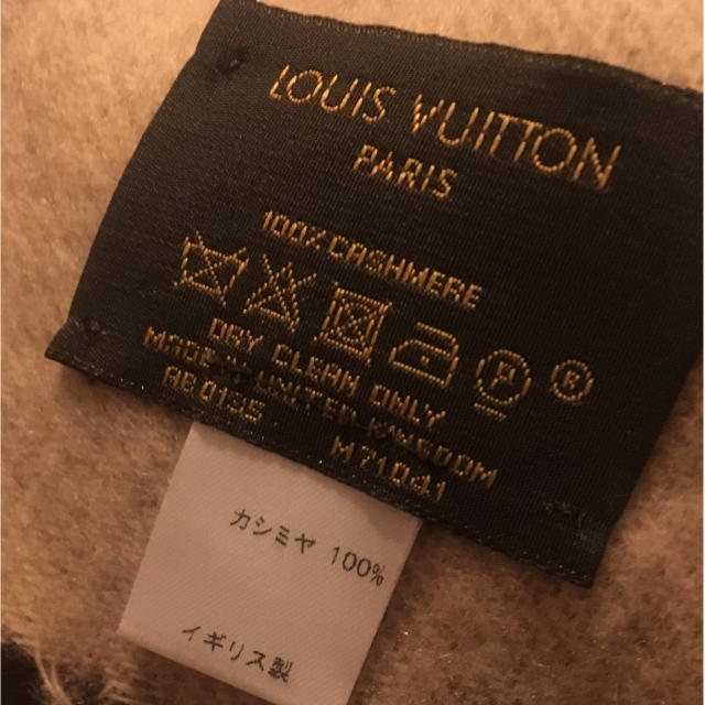 LOUIS VUITTON(ルイヴィトン)のサキリーナ様専用！！ご注意！！ メンズのファッション小物(マフラー)の商品写真