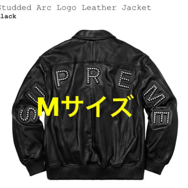 Supreme - Studded Leather Jacket Supreme