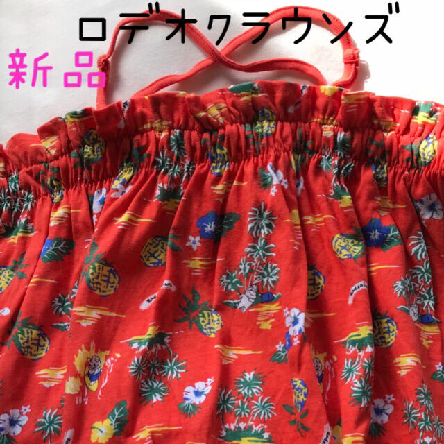 RODEO CROWNS(ロデオクラウンズ)のpin`k様専用♡ ロデオクラウンズ  新品♡  レディースのトップス(キャミソール)の商品写真