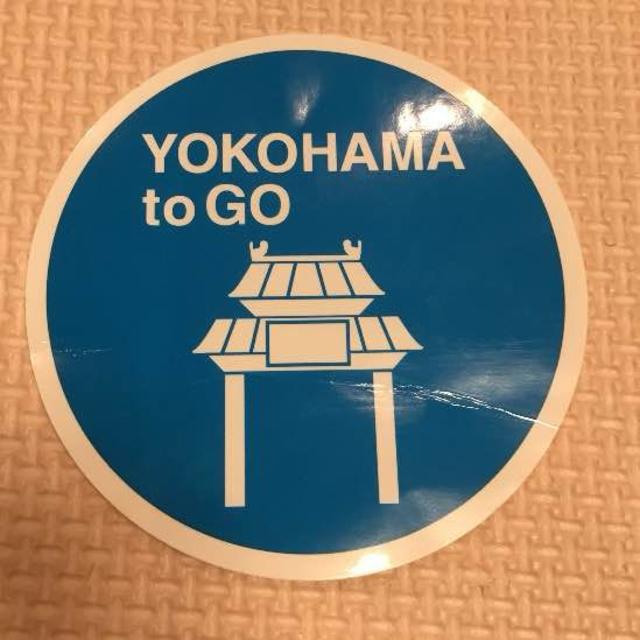 MUJI (無印良品)(ムジルシリョウヒン)の無印良品 ステッカー「YOKOHAMA to GO」（新品・未使用・非売品） エンタメ/ホビーのエンタメ その他(その他)の商品写真