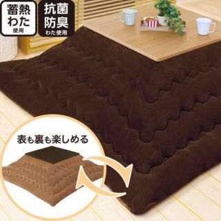 ニトリ セット こたつの通販 17点 | ニトリのインテリア/住まい/日用品 ニトリ セット こたつの通販 17点 | ニトリのインテリア/住まい/日用品