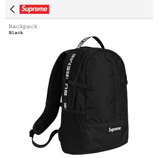 シュプリーム(Supreme)のsupreme  値下げ(リュック/バックパック)