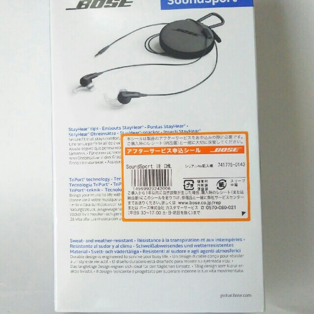 BOSE(ボーズ)のBose  soundsport in-ear headphones  イヤホン スマホ/家電/カメラのオーディオ機器(ヘッドフォン/イヤフォン)の商品写真