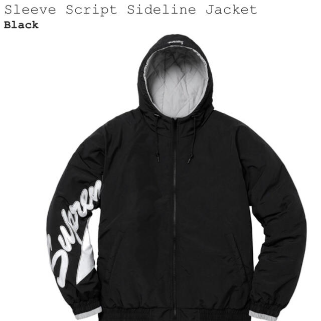 黒 Sleeve script sideline jacket