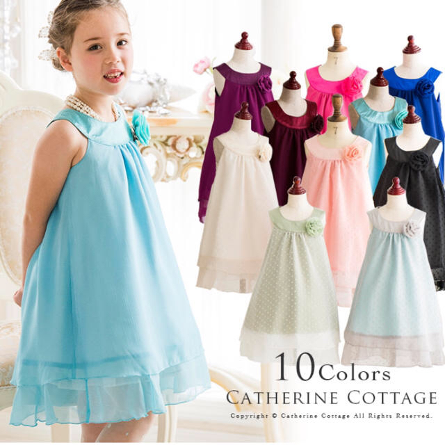 Catherine Cottage(キャサリンコテージ)のセレモニードレス キッズ/ベビー/マタニティのキッズ服女の子用(90cm~)(ドレス/フォーマル)の商品写真