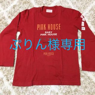 ピンクハウス(PINK HOUSE)のピンクハウス ロンT(Tシャツ(長袖/七分))